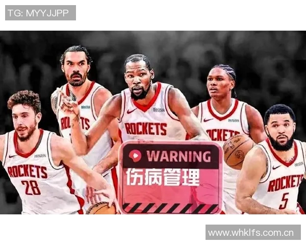 重磅消息伤病名单或致多名核心球员缺席下一轮关键比赛