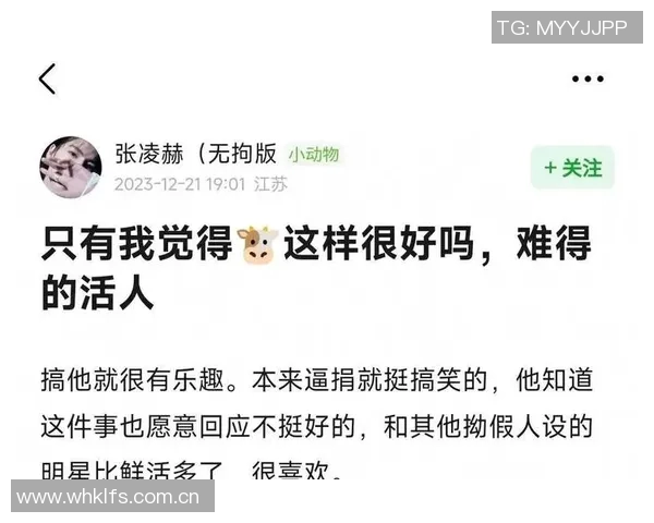 世界杯深夜发文,疑似回应转会传闻